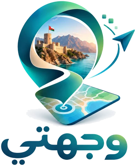 وجهتي